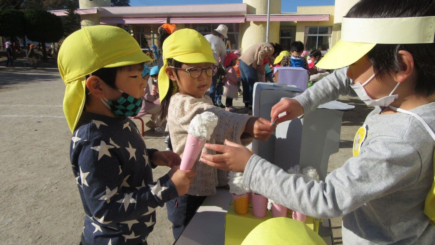 お店屋さんごっこ